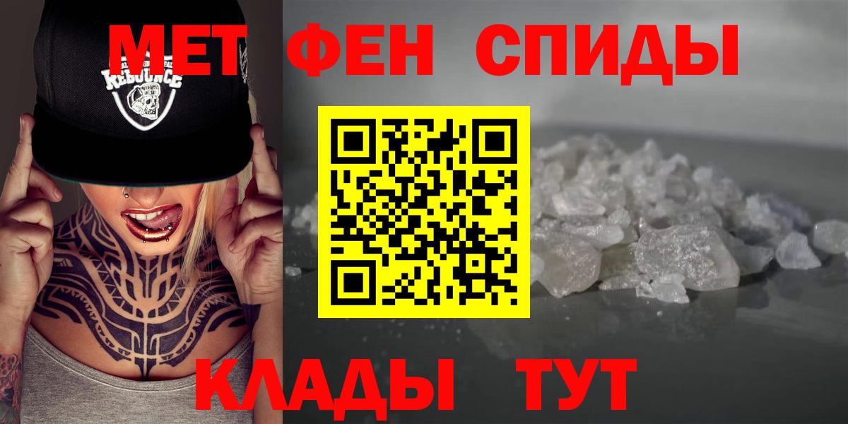 Амфетамин 97% Новозыбков