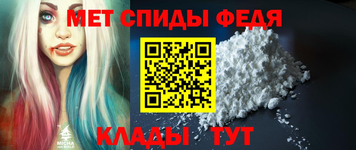 Amphetamine  АМФЕТАМИН 98%  Вход с VPN  Новозыбков 
