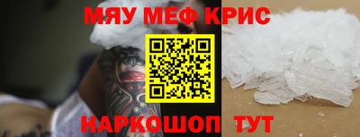 тгк Бугуруслан
