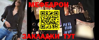 тгк Бугуруслан