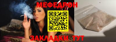 тгк Бугуруслан