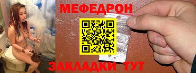 тгк Бугуруслан