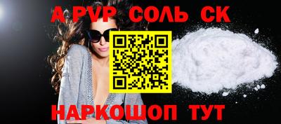 тгк Бугуруслан