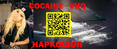 Альфа ПВП Будённовск