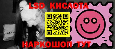 тгк Бугуруслан