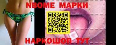 MESCALINE Бузулук