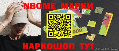 MESCALINE Бузулук