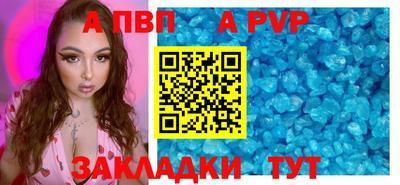 Альфа ПВП Будённовск