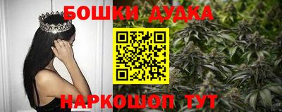 MESCALINE Бузулук