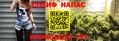 MESCALINE Бузулук