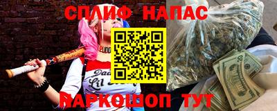 MESCALINE Бузулук