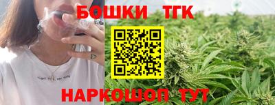 MESCALINE Бузулук