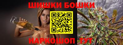 MESCALINE Бузулук