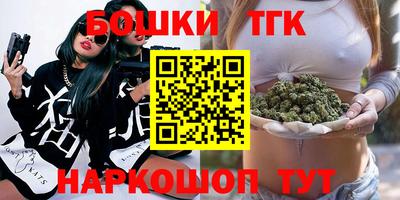 MESCALINE Бузулук