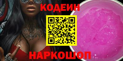 MESCALINE Бузулук