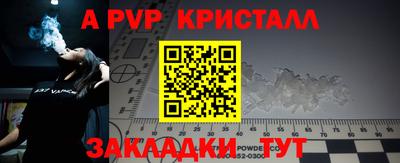 Альфа ПВП Будённовск