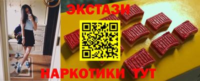 MESCALINE Бузулук