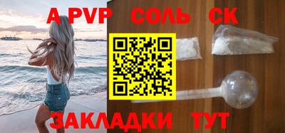 тгк Бугуруслан