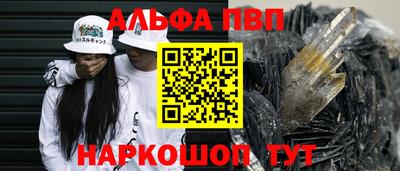 MESCALINE Бузулук