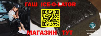 тгк Бугуруслан