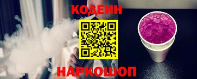 MESCALINE Бузулук