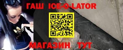 Альфа ПВП Будённовск