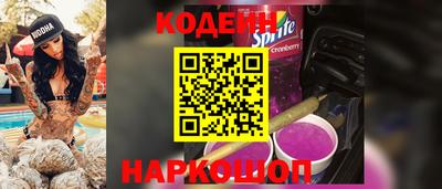 MESCALINE Бузулук
