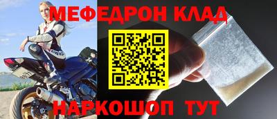 тгк Бугуруслан