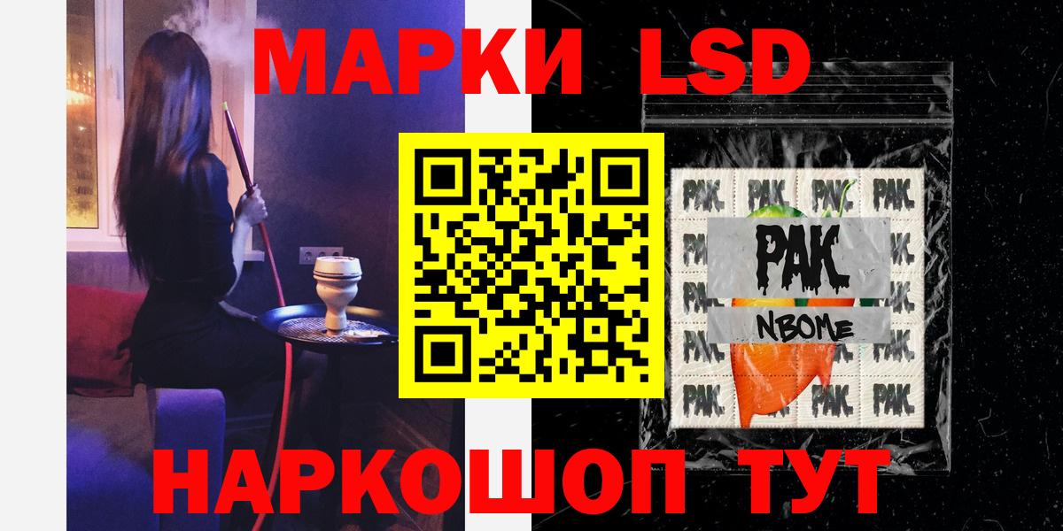 LSD-25 экстази кислота  Вход с VPN  LSD-25 экстази  Новозыбков  LSD-25 экстази ecstasy 