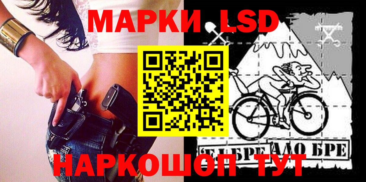 Новозыбков  Марки NBOMe 1,8мг  Марки NBOMe 1,8мг  Вход с VPN 