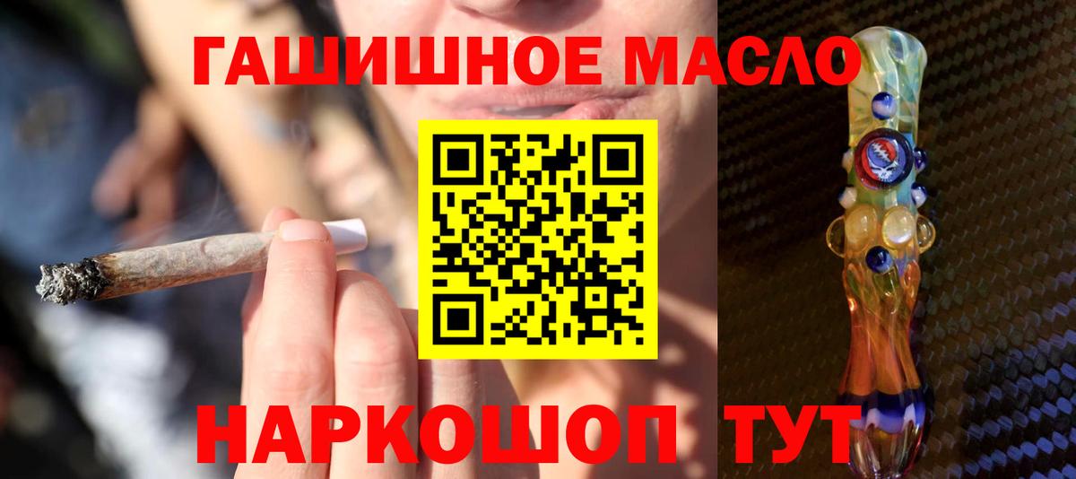 Дистиллят ТГК жижа Новозыбков