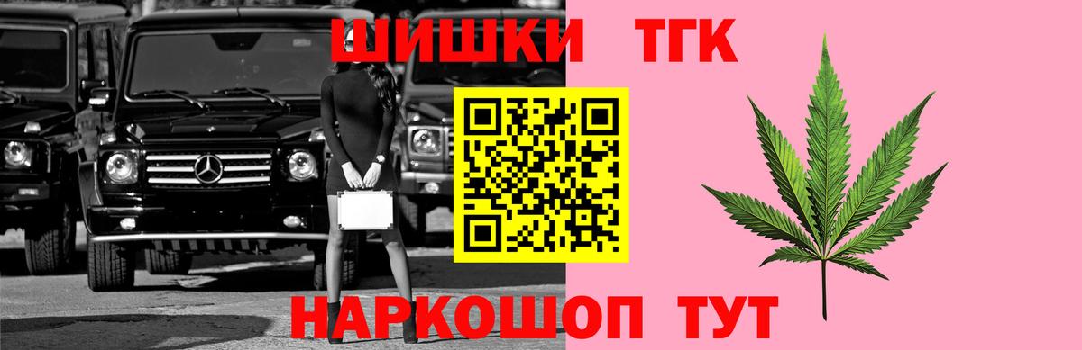 Новозыбков  Каннабис сатива  Вход с VPN  Каннабис конопля  Бошки Шишки MAZAR 